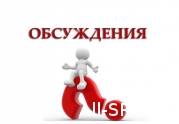 Правила допуска специалистов на финансовый рынок обсудили саморегуляторы: читать другие актуальные новости о СРО на информационном портале «Всё о саморегулировании».